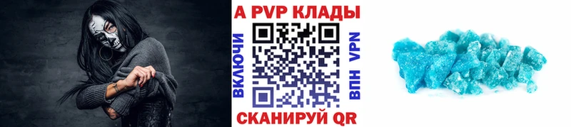 Alfa_PVP крисы CK  наркотики  Таруса 