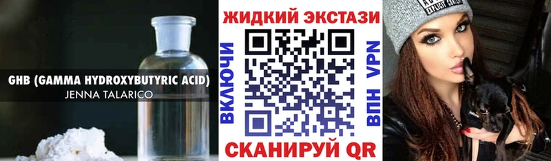 Бутират 99%  Таруса 