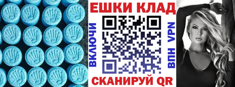 Экстази mix  Таруса 