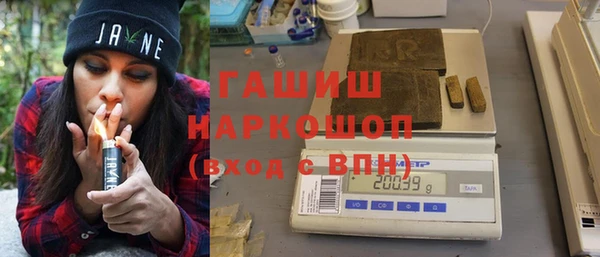 Альфа ПВП Аркадак