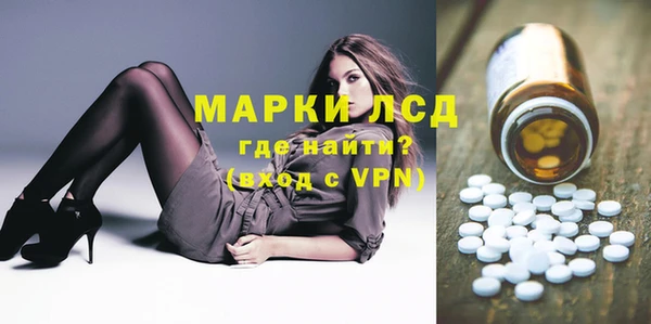 Альфа ПВП Аркадак