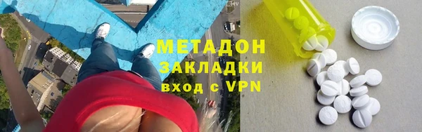 мяу мяу мука Армянск
