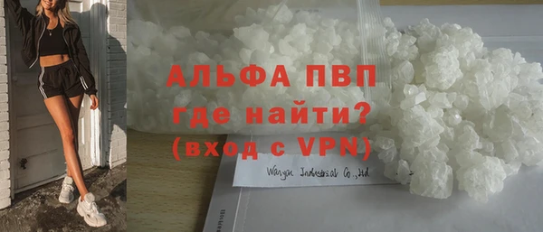 стафф Балахна
