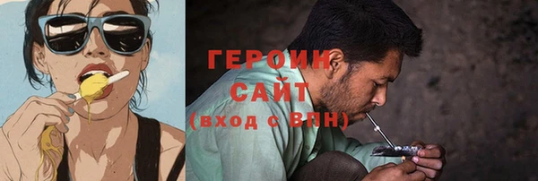 синтетический гашиш Алексин