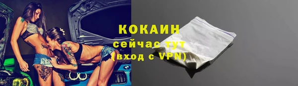бутик Балабаново