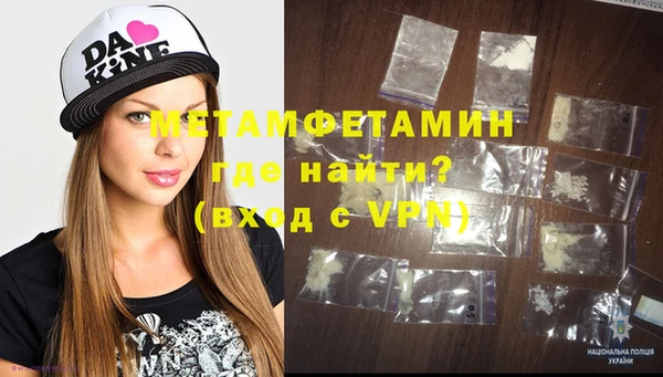 стафф Балахна