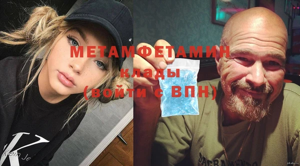 стафф Балахна