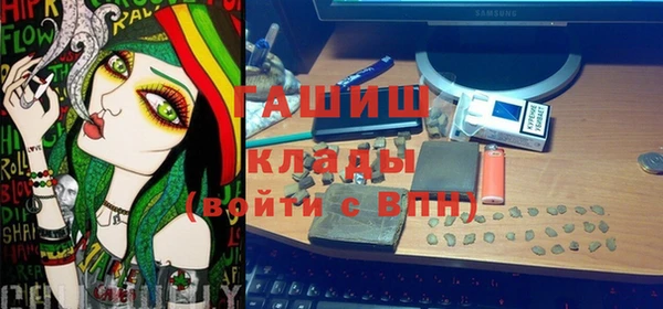 герыч Баксан