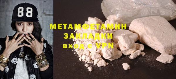 мяу мяу мука Армянск