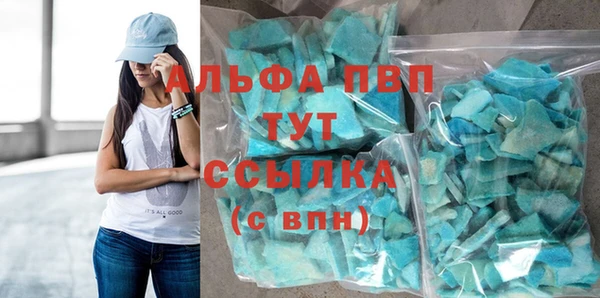бутик Балабаново