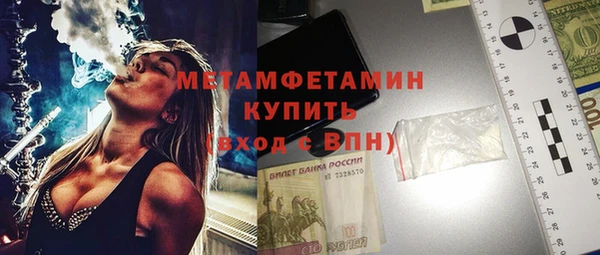 бутик Балабаново