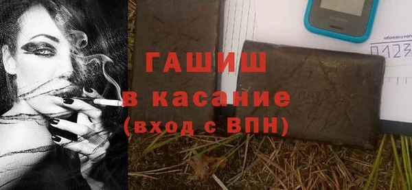 Альфа ПВП Аркадак