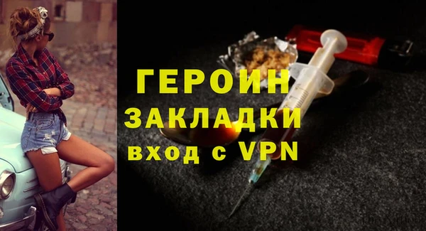 бутик Балабаново