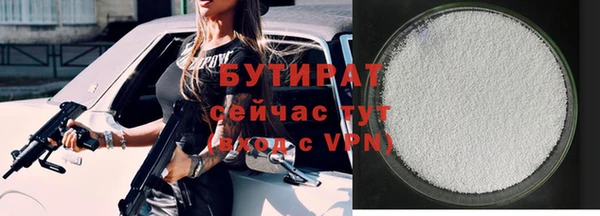 бутик Балабаново