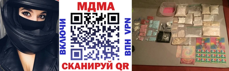 МДМА crystal  где купить   Таруса 