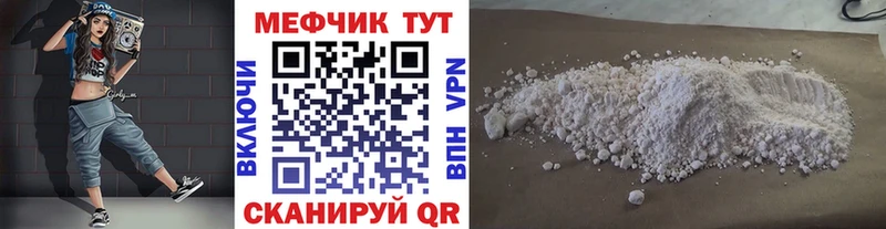 МЕФ VHQ закладка Таруса