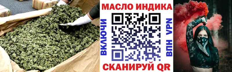 Дистиллят ТГК THC oil  мега зеркало  Таруса 