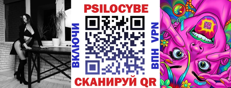 Псилоцибиновые грибы Cubensis  Таруса 